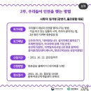 우리들여성인력 이미지