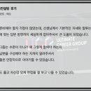 에스알컨설팅 - 서구 둔산서로 65 | 에스알컨설팅