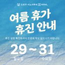 조희주비뇨의학과의원 이미지