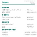 1060콘서트 이미지