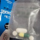 양학약국 이미지