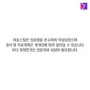 안양벤쳐텔 이미지