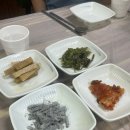 무진장왕뽈때기(구영) 이미지