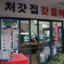 남도제철맛집 네이버블로그
