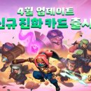 스크린도둑 이미지