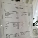 네일유일리