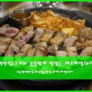 제주까망돼지동암점 이미지