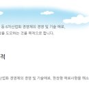 현창축산 이미지