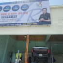 아크로오토미션 이미지