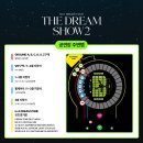 엔씨티주민센터 드림 THE DREAM SHOW2 : In A DREAM 티켓팅 달글 14 이미지