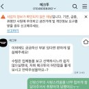 투니즈 | 나름이의 결혼준비 02. 웨딩시티-본식스냅 메크투(maketoo) 계약 후기