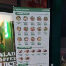 샐러디아 하단점