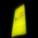 정법사(구_대신학원)