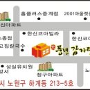 풍년감자탕 - 서구 검암로20번길 35 | 풍년감자탕