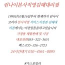 승아힐링푸드
