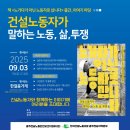 건설법률원