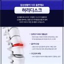 광진 한의원 이미지