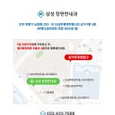 삼성장내과의원 이미지