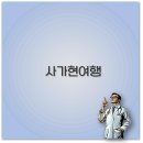 유토벌룬 이미지