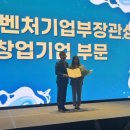 주식회사 도레미파 벤처스퀘어