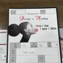 퀸 에스테틱(Queen)
