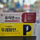 사랑복음약국 이미지