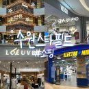머시헤어라인 | 👖수원 스타필드 옷 쇼핑 브랜드, 주말 인파