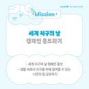 (주)유니프렌즈