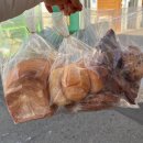 라떼는말이야 | [남양주 오남 빵집]오남 빵집 라떼는 말이야 빵 구매 솔직 후기