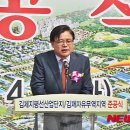 김제지평선산업단지 체육공원 이미지