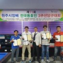 이글당구클럽 이미지