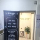 아이앤와이 네이버블로그