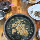 김희선제주몸국 이미지