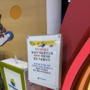 키즈영재어린이집 | 전 어릴 적 과학을 좋아했지요, 그래서 인천어린이과학관