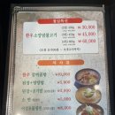 수림생삼겹 이미지