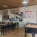 장수기사식당
