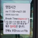 대기업짬뽕