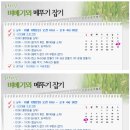 봉하농촌 체험마을 이미지