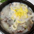 고창소머리국밥