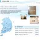 이바인화장품 이미지