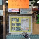 파워세탁 전문점 이미지