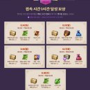 아크피시방 이미지