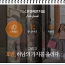 에듀필드 이미지