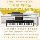 커즈와일 KA90 전자피아노 한번 보시죠~