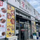 세인트바나나주