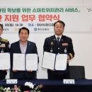 양산 이미지