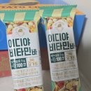 이디야커피건대역점