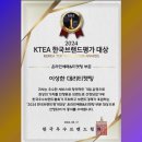 (자)정우에너지 | NCT 127 정우 가요대제전 직캠에서 레전드 미모 경신!