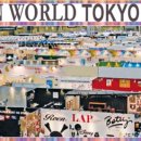 패션월드 이미지