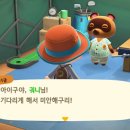 너굴상점